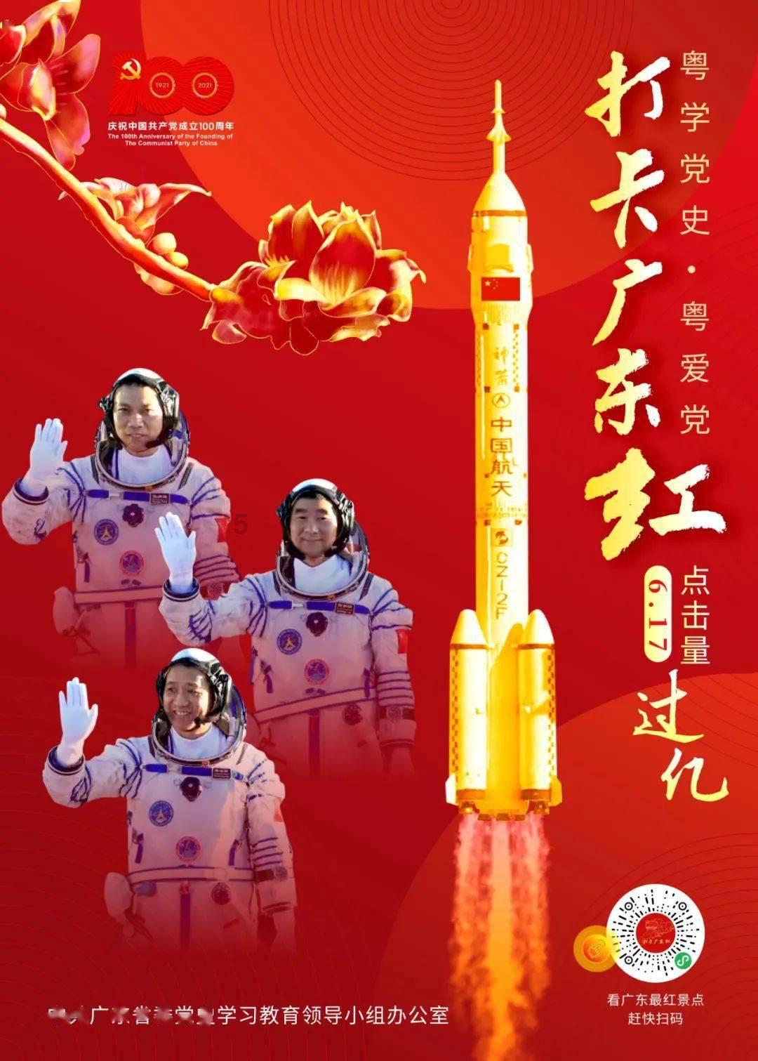 枪弹地牢