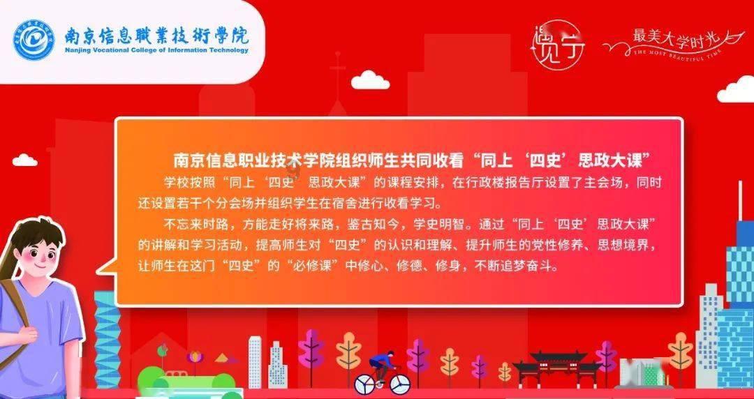 江苏省楹联研究会名誉副会长袁裕陵 点评： 对联寄托了对美好生活向往的愿景