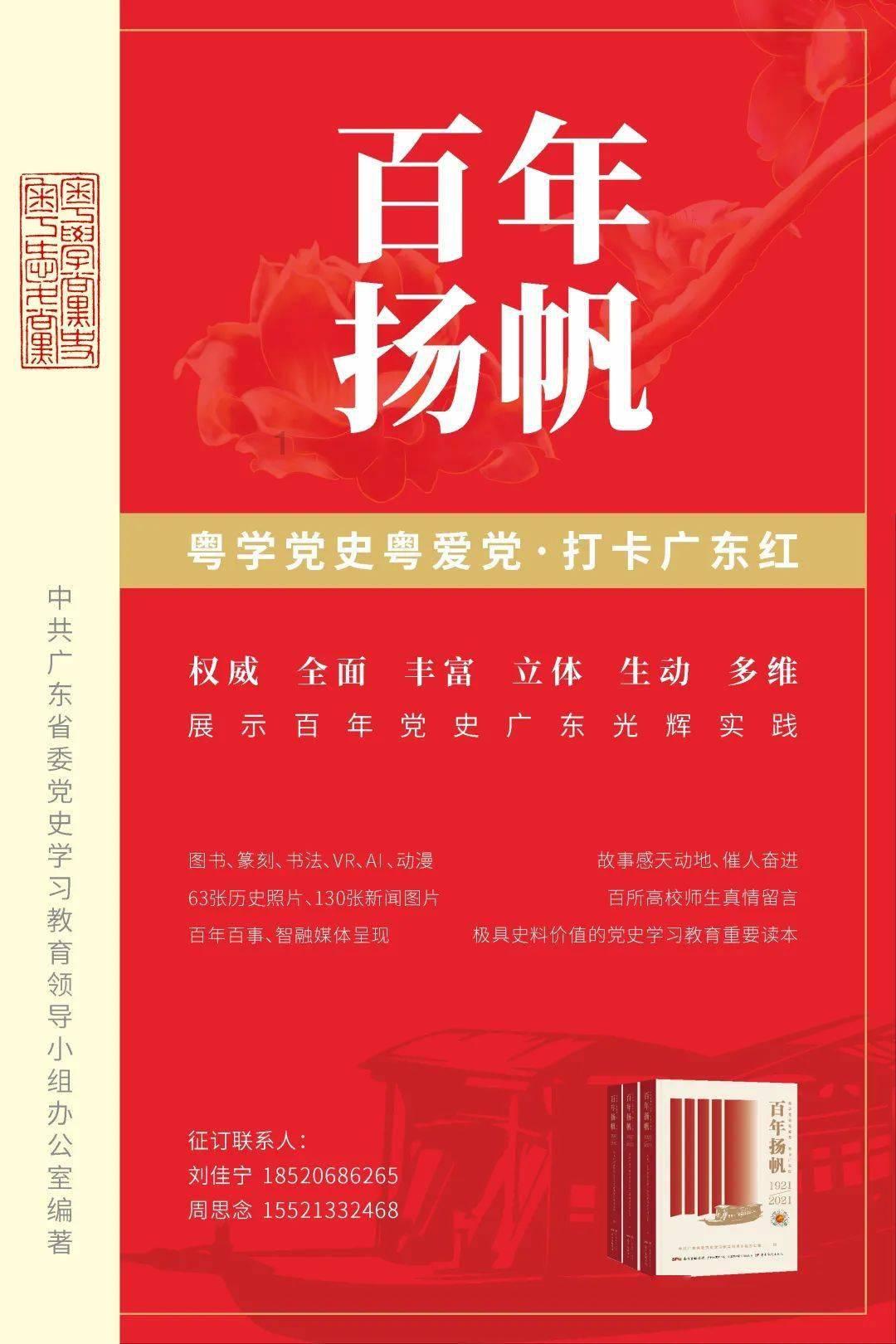 超38亿元！碧桂园大消息
