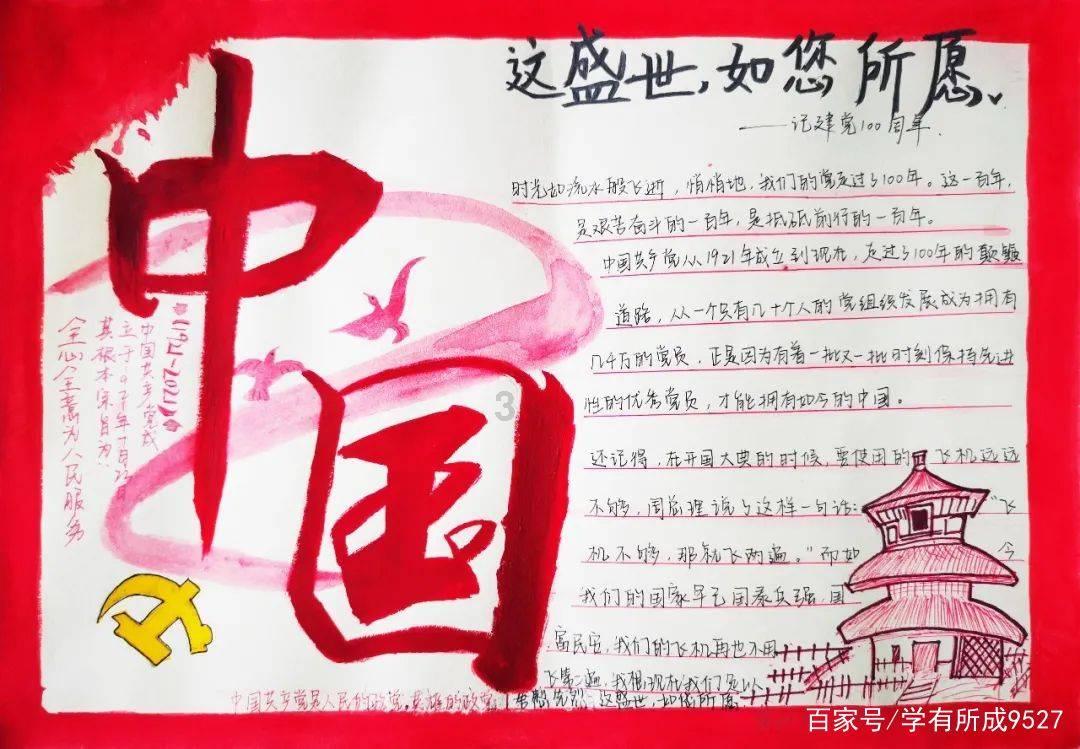 细胞分裂4