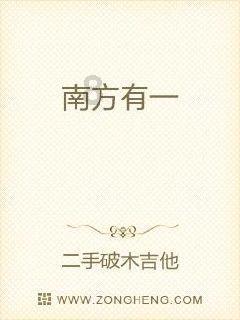 时尚的模特们