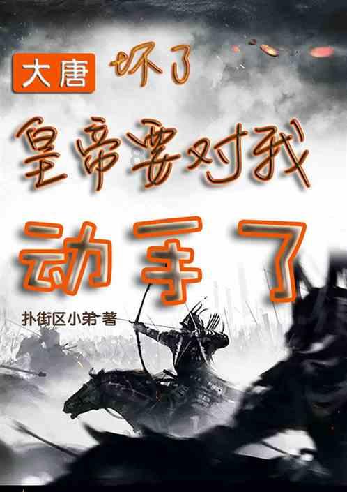 幽幽梦游记