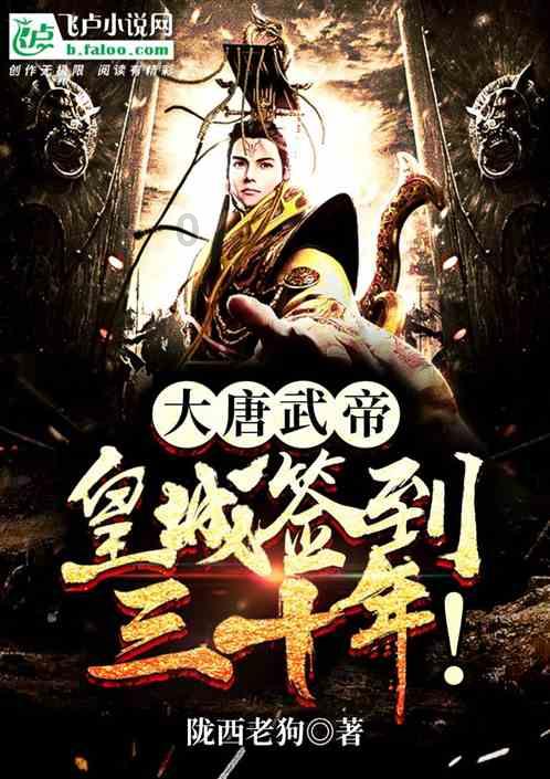 公路坦克战
