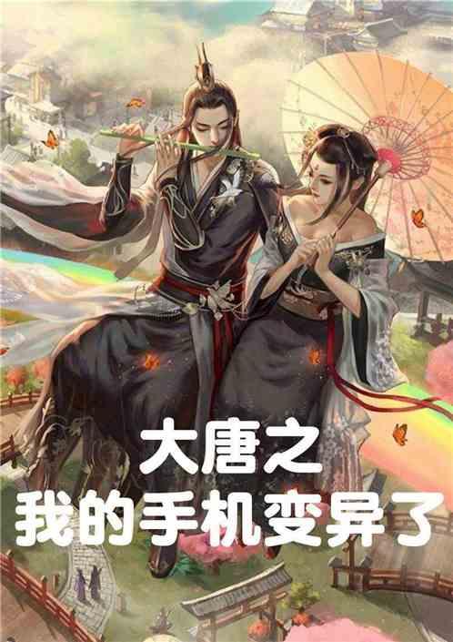 巨蟹座到底是什么