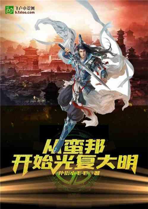 净月高新区上新“时空之眼”