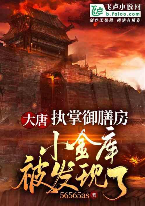 广德濮阳货物运输有限公司被罚款5000元