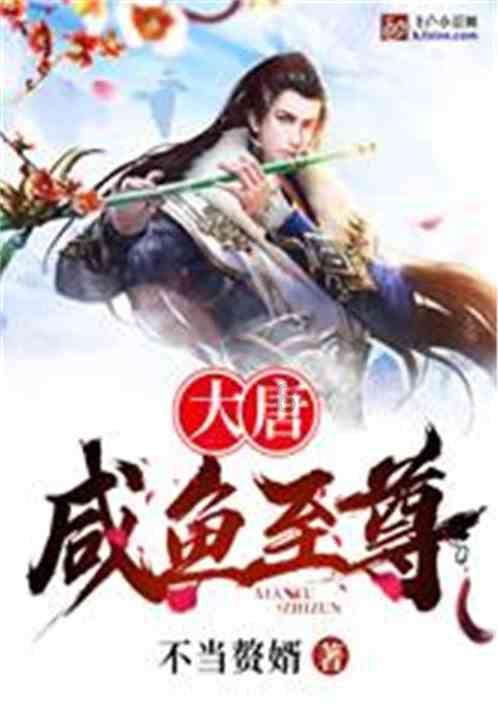波斯王子3