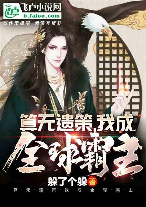 再生元制药公司(REGN.US)董事售出2,707股普通股股份，价值约257.17万美元