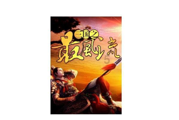 黄金AK闯迷宫