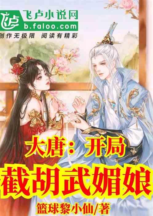 四喜丸子做法步骤是什么？游戏画面
