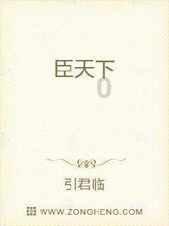 坦克防御战争