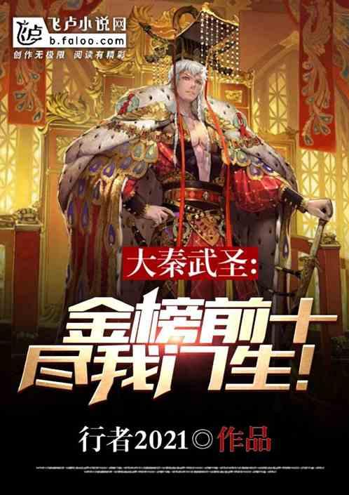 莒南县十字路街道召开省派第六批第一书记见面座谈会
