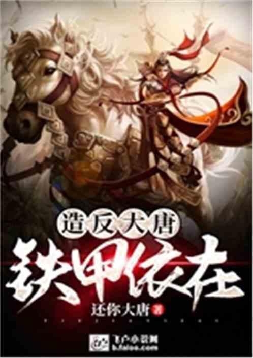 前男友觉得他很窝囊就和我分手了，现在他有钱了又回来找我，怎么办呢？