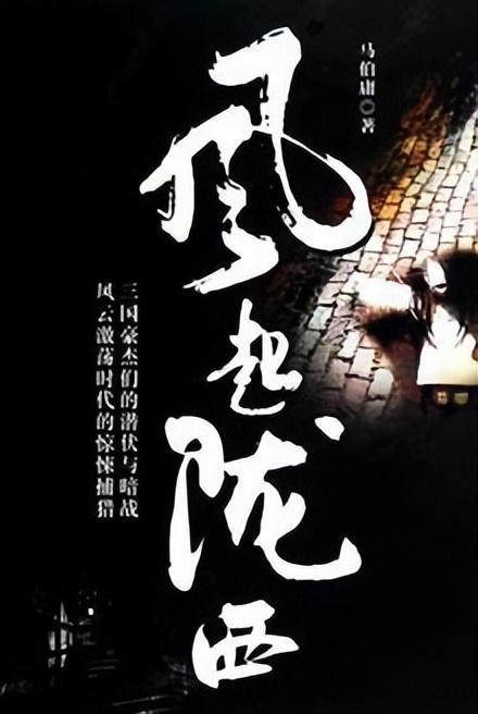 88影视