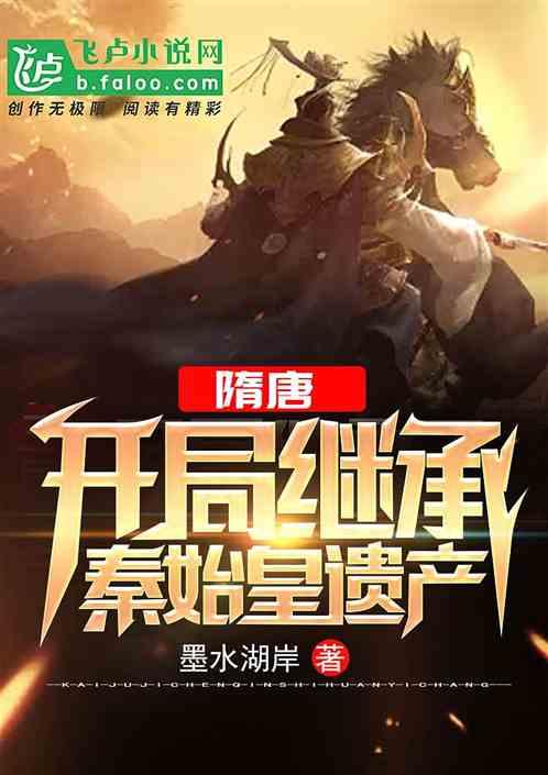 尼弗卡拉遗址