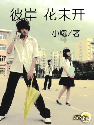 三小只僵尸的游戏时间2