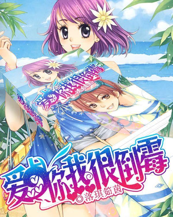 2024年越南国际电力设备技术展