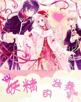 中医能治病吗？游戏画面