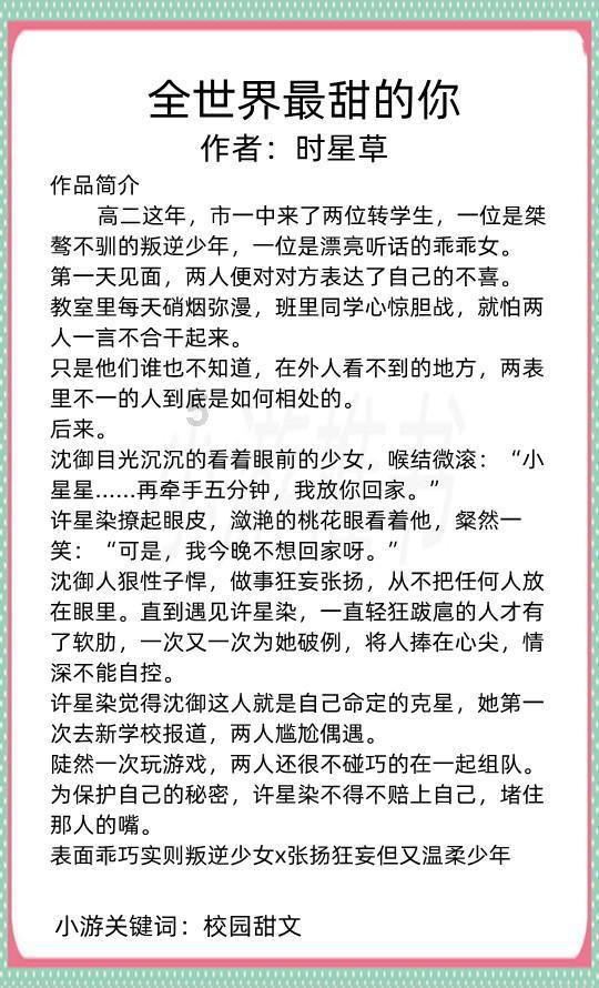 宝贝七巧板