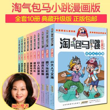 逃出林中村