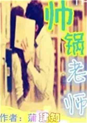 召唤神龙万宁版祖龙