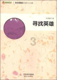 合并成十