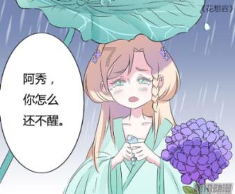给龙镶牙见过么? 巨龙冰雕的龙牙已修复
