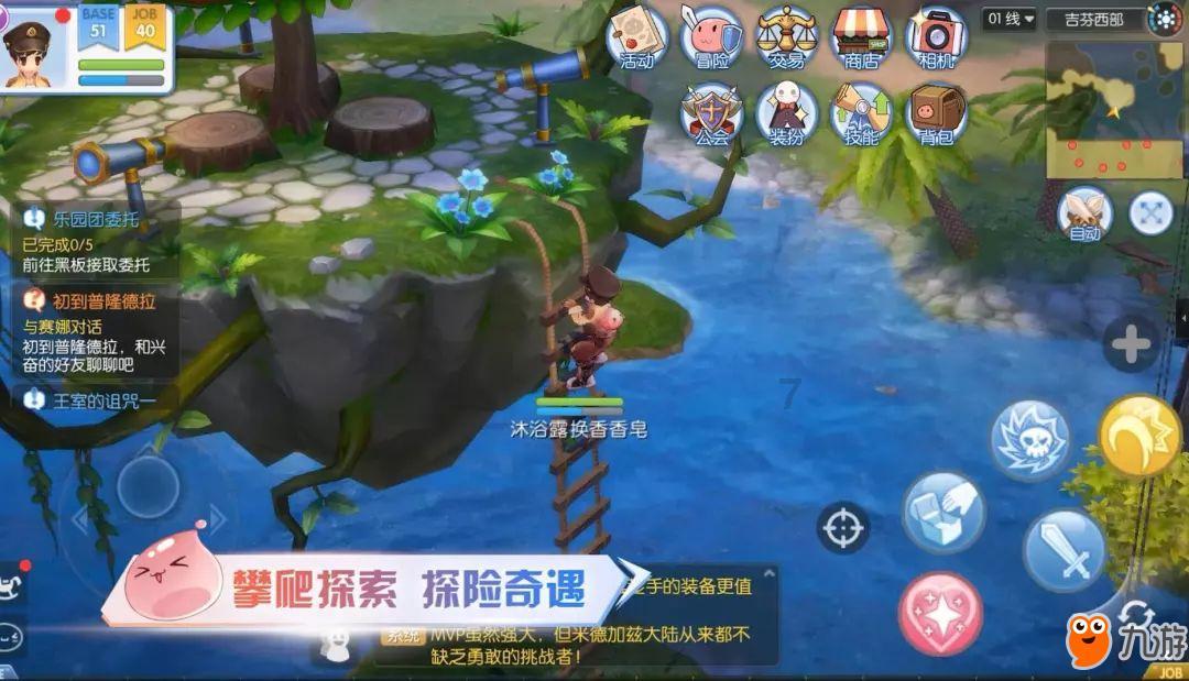 开孝门四言八句？游戏画面