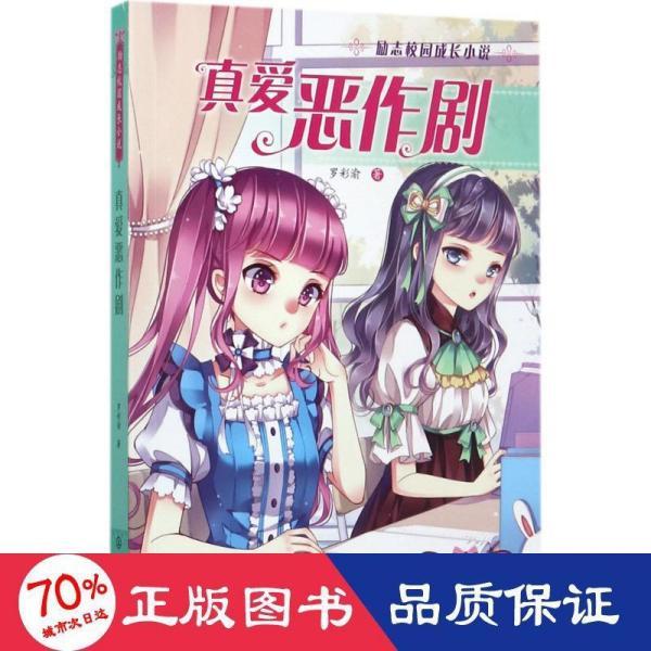 克苏鲁的呼唤